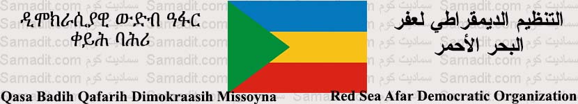 سماديت كوم Samadit.com